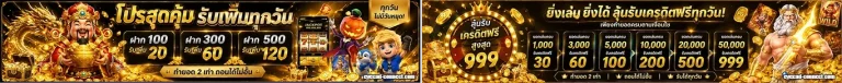 สล็อต เติม truewallet ขั้นต่ํา1บาท โปรโมชั่น